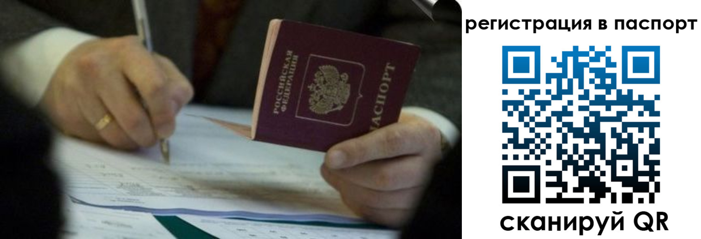 регистрация для дет. сада в Ярославле
